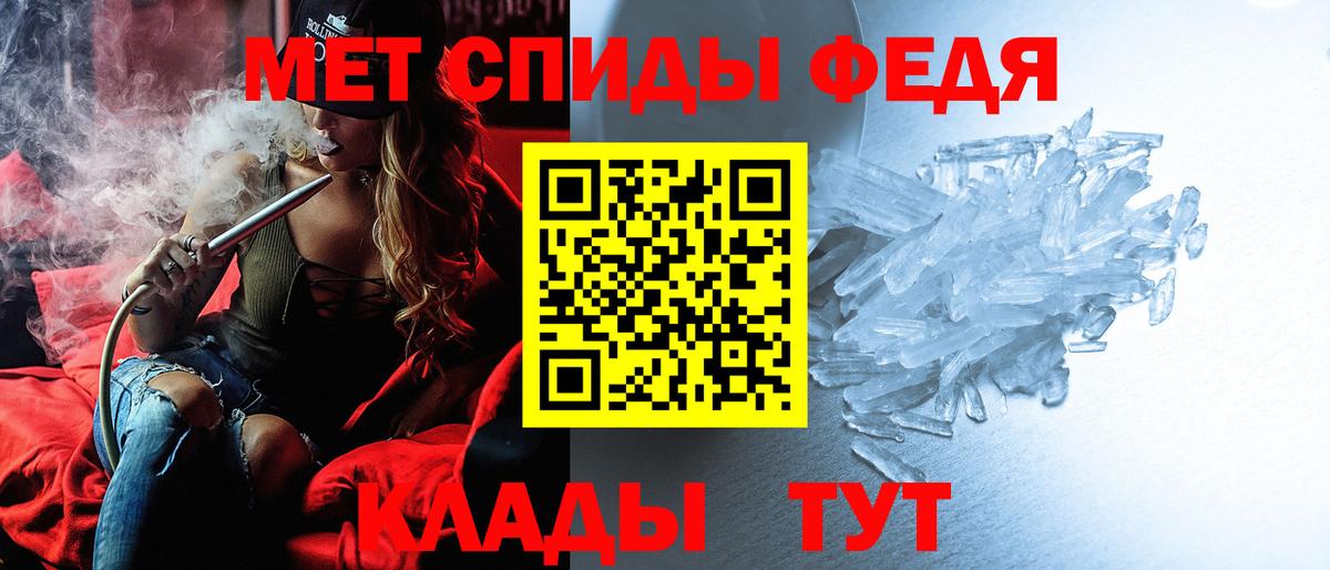 Ангарск  Amphetamine  АМФЕТАМИН  Amphetamine 97%  Вход с VPN 