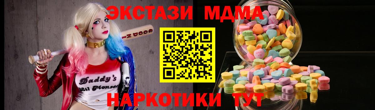 Ecstasy VHQ Ангарск