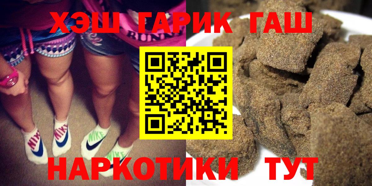 Гашиш Ice-O-Lator Ангарск