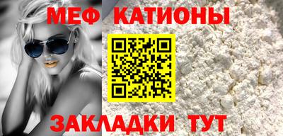 мяу мяу мука Азнакаево