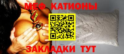 спайс Абакан