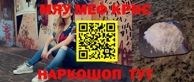 спайс Абакан