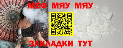 спайс Абакан