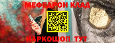 спайс Абакан