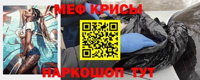 спайс Абакан