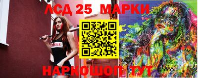 спайс Абакан