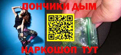 спайс Абакан