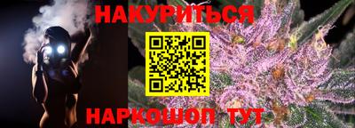 спайс Абакан