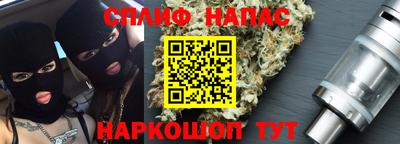меф VHQ Абинск