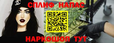 меф VHQ Абинск