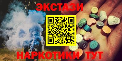 спайс Абакан