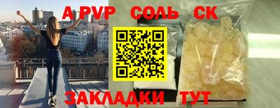 мяу мяу мука Азнакаево