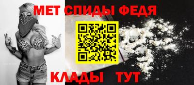 спайс Абакан