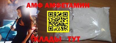 спайс Абакан
