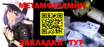 спайс Абакан