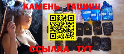 спайс Абакан