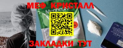мяу мяу мука Азнакаево