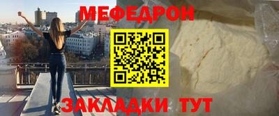 спайс Абакан