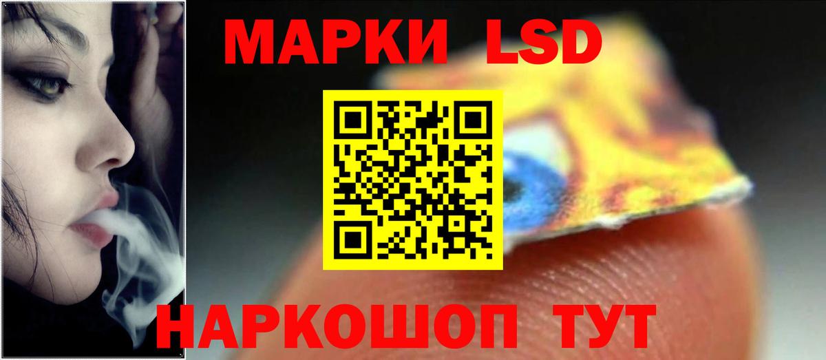 Ангарск  Лсд 25 экстази  Вход с VPN  ЛСД экстази ecstasy  ЛСД экстази кислота 