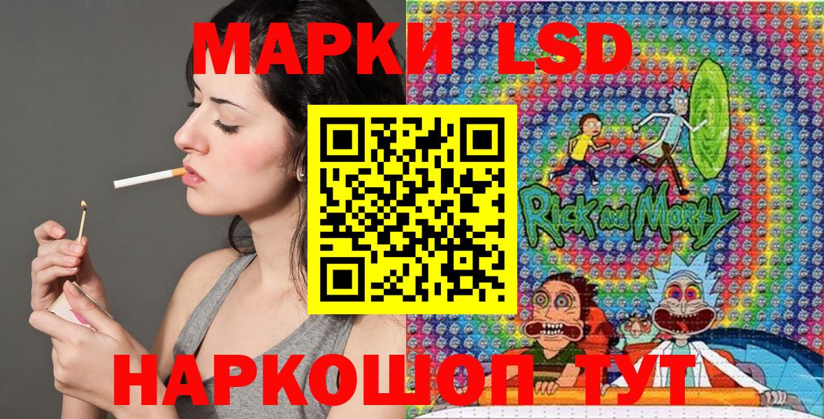 Марки 25I-NBOMe  где купить   Вход с VPN  Марки NBOMe 1,8мг  Ангарск  Марки NBOMe 1,8мг 