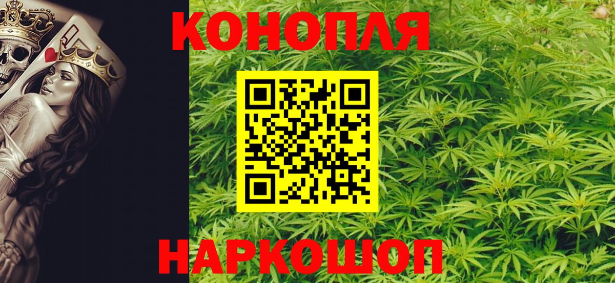 Шишки марихуана гибрид  Марихуана сатива  Канабис Amnesia  Ангарск  Вход с VPN 